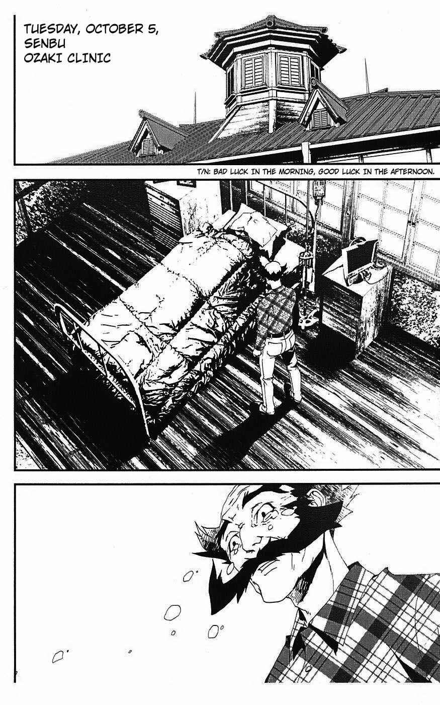 Page 6 Chapter 14 Shiki