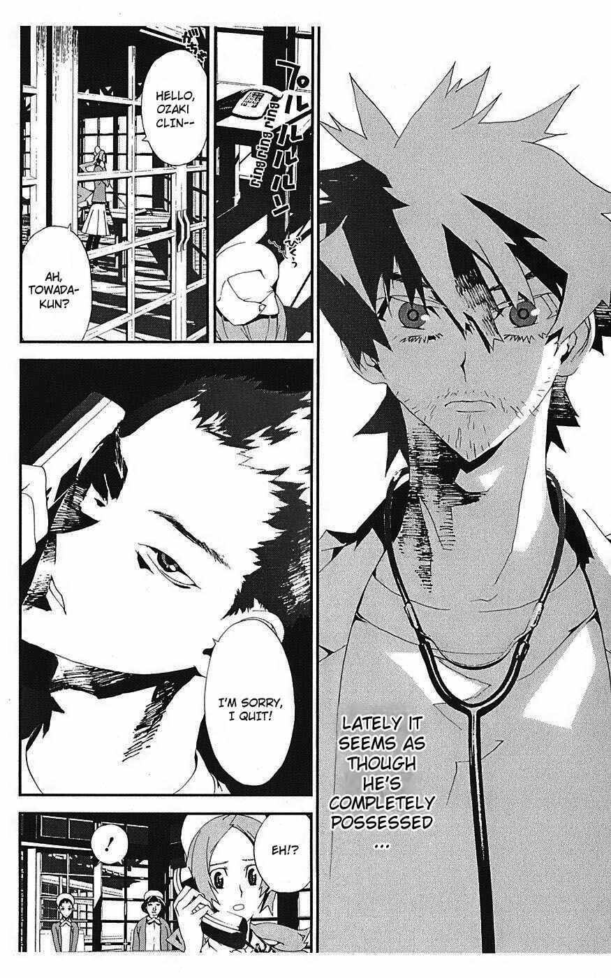Page 8 Chapter 14 Shiki