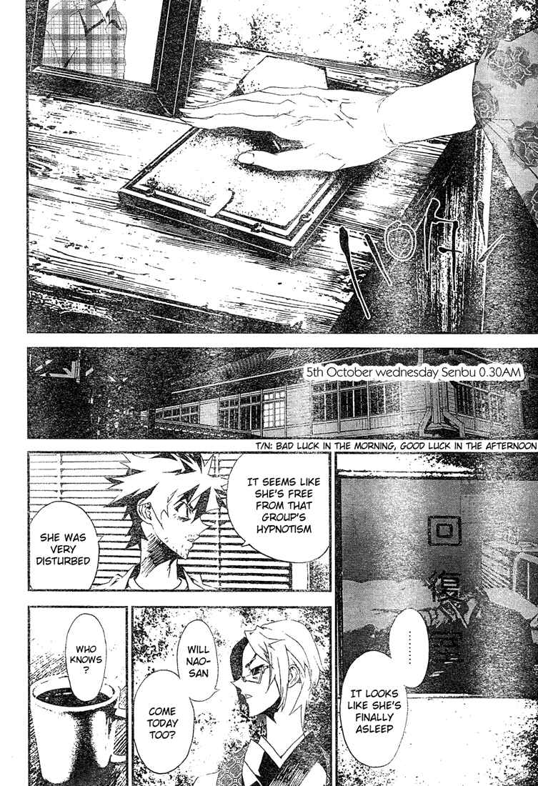 Page 15 Chapter 10 Shiki