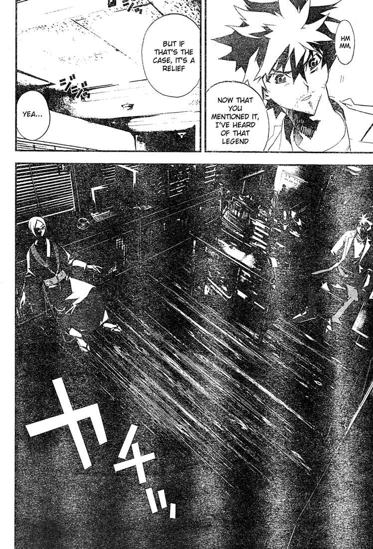 Page 17 Chapter 10 Shiki