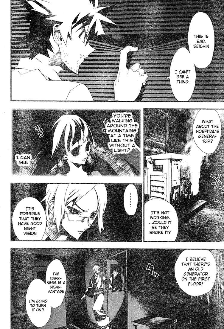 Page 20 Chapter 10 Shiki