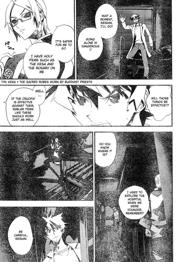 Page 21 Chapter 10 Shiki