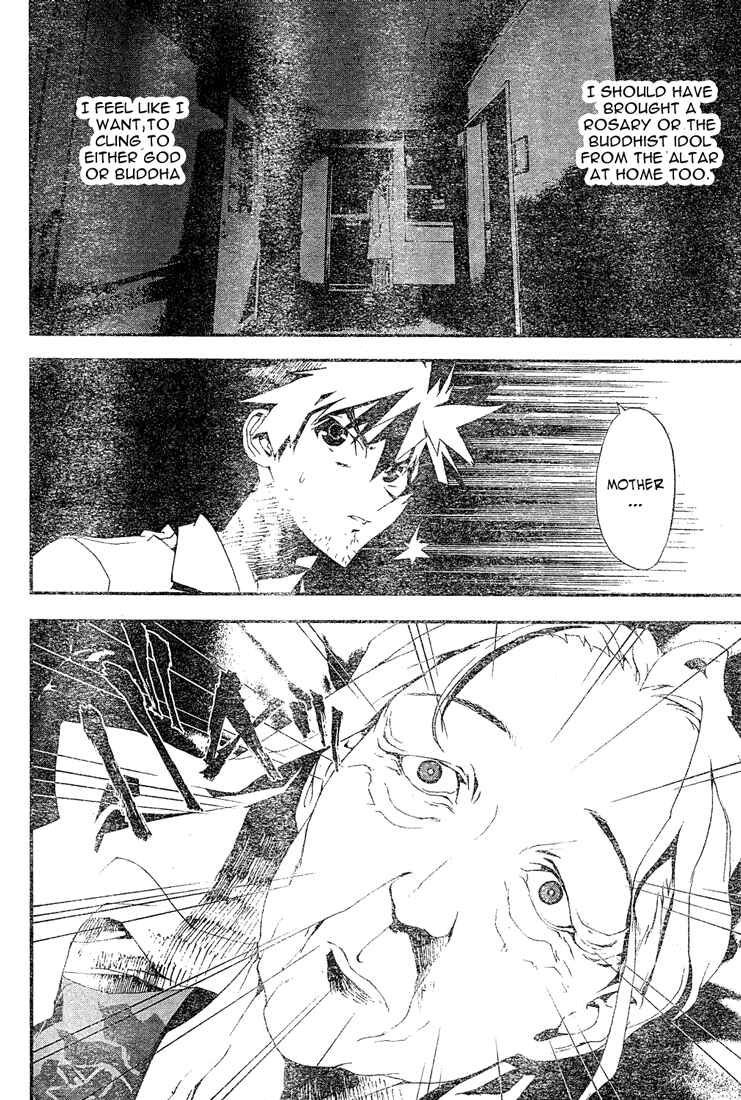 Page 22 Chapter 10 Shiki
