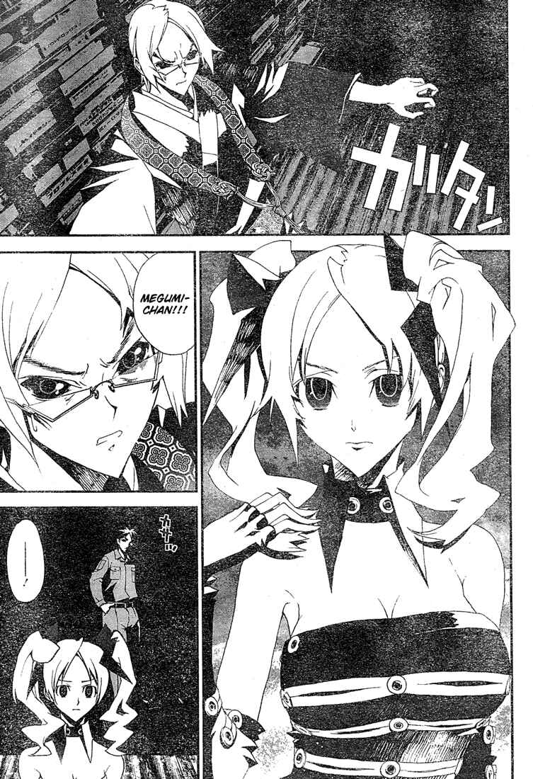 Page 27 Chapter 10 Shiki