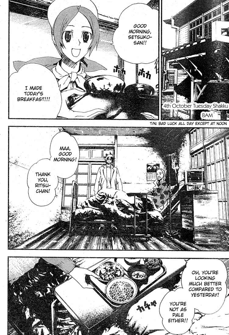 Page 3 Chapter 10 Shiki