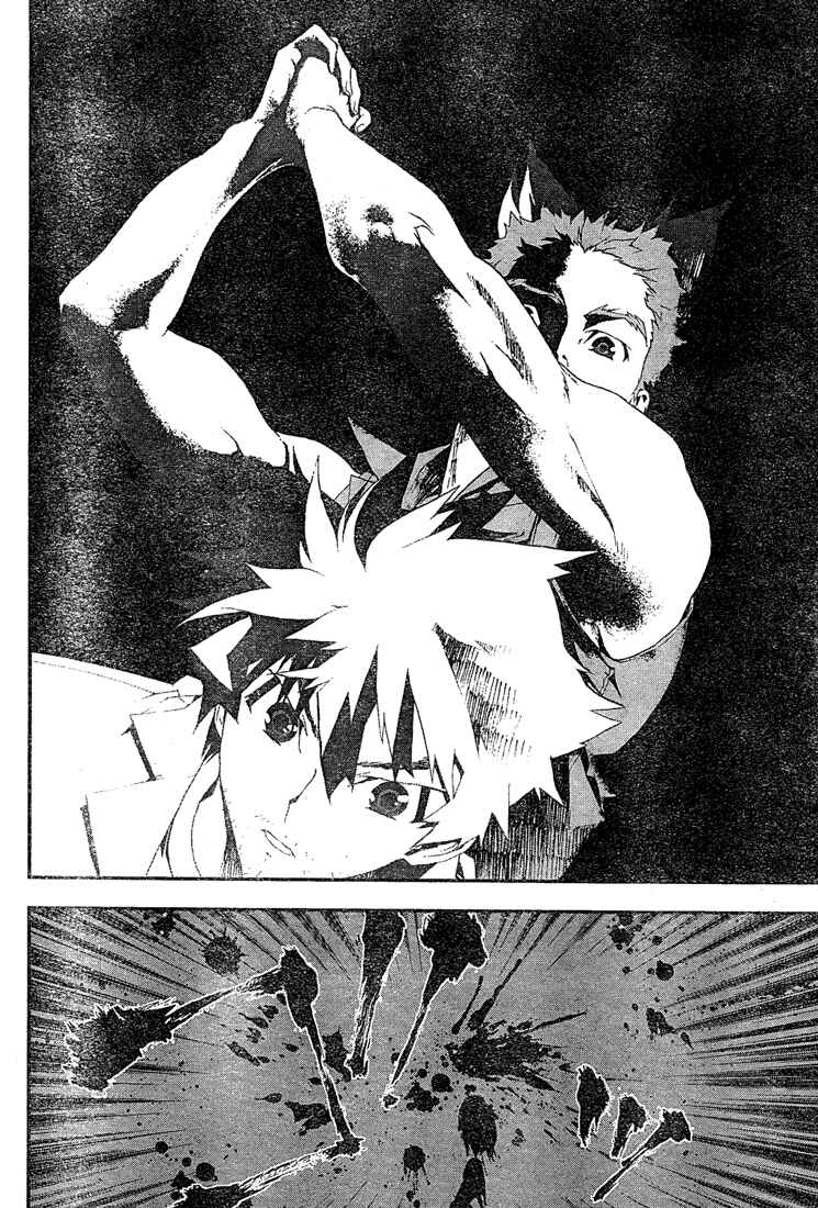 Page 31 Chapter 10 Shiki