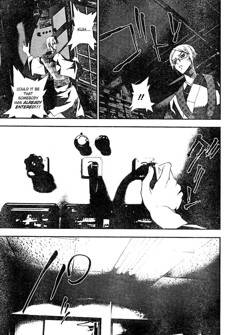 Page 32 Chapter 10 Shiki