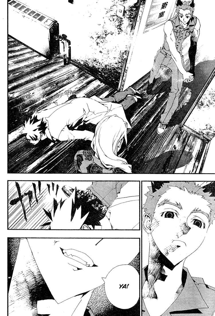 Page 33 Chapter 10 Shiki