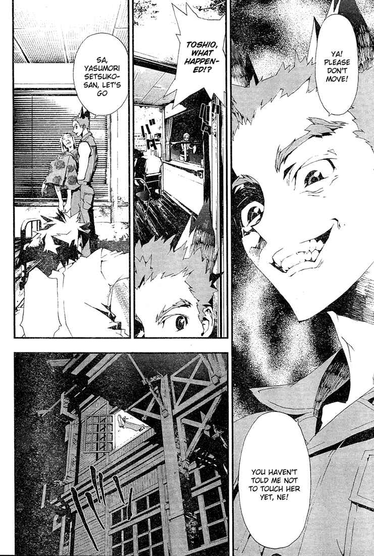 Page 35 Chapter 10 Shiki