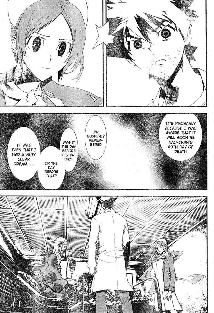 Page 6 Chapter 10 Shiki