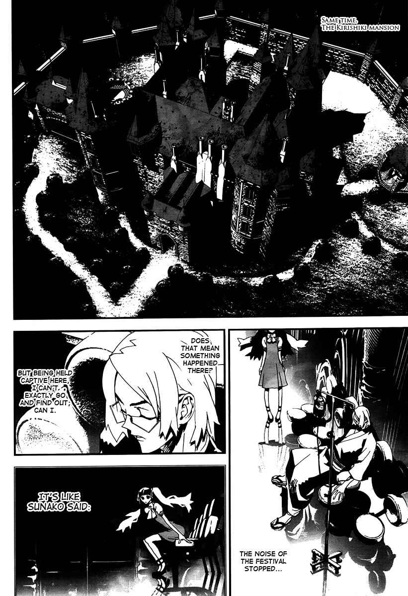 Page 11 Chapter 31 Shiki