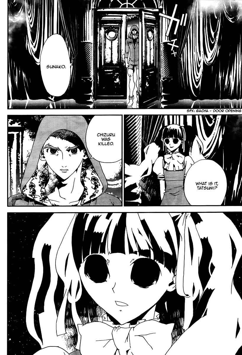 Page 13 Chapter 31 Shiki