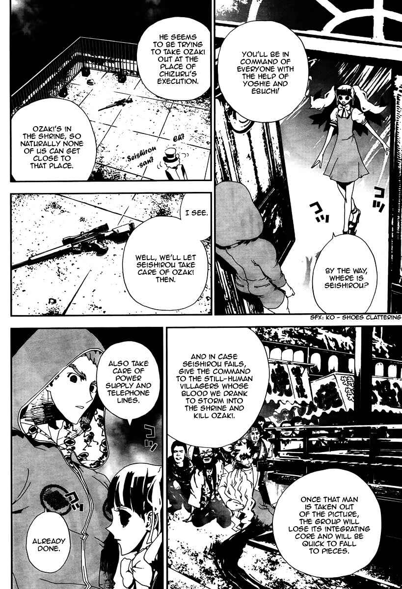 Page 17 Chapter 31 Shiki
