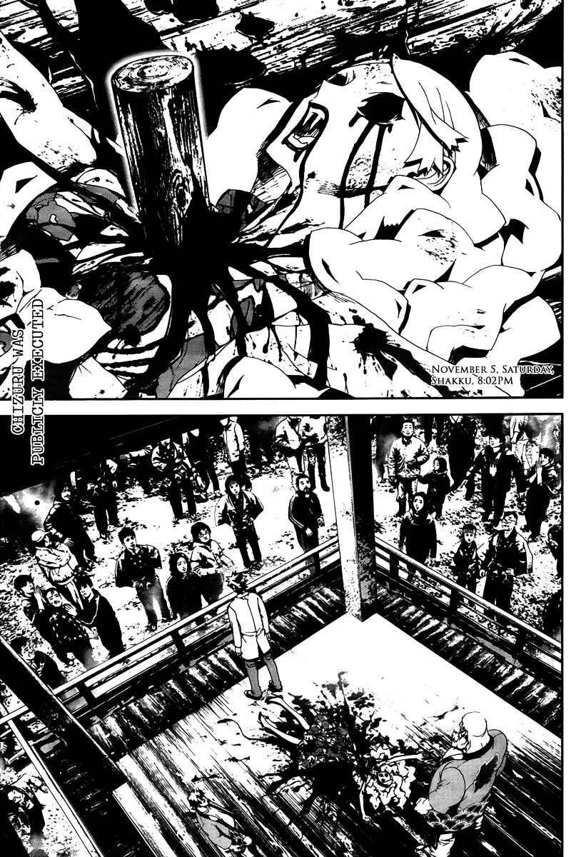 Page 2 Chapter 31 Shiki