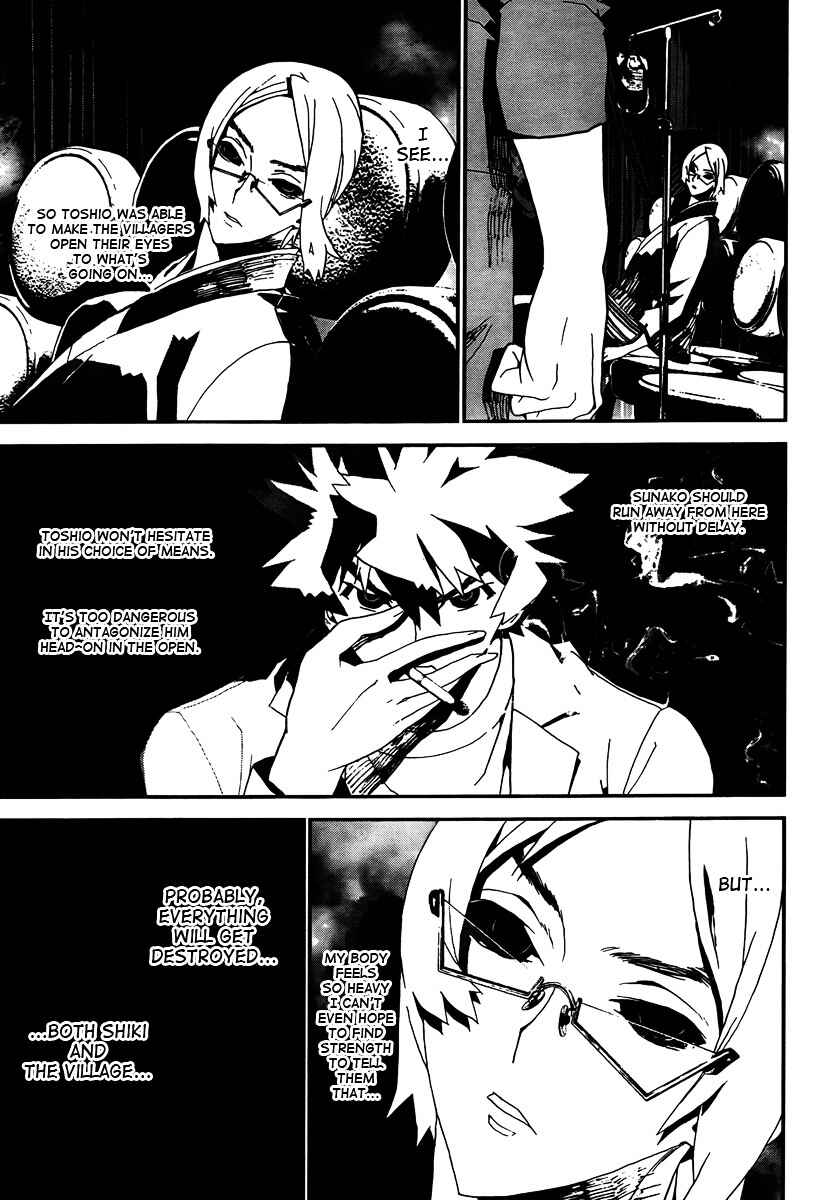 Page 20 Chapter 31 Shiki
