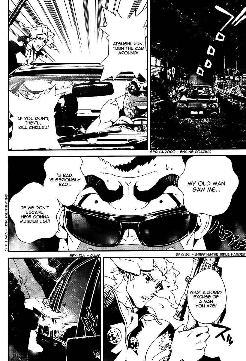 Page 3 Chapter 31 Shiki