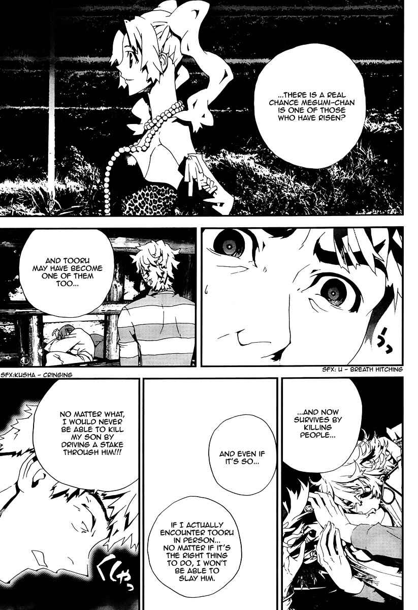 Page 30 Chapter 31 Shiki