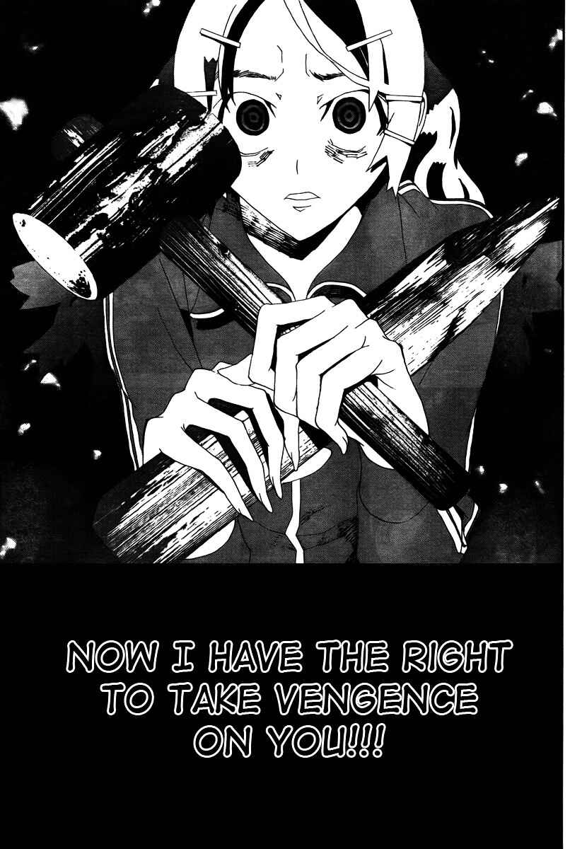 Page 36 Chapter 31 Shiki