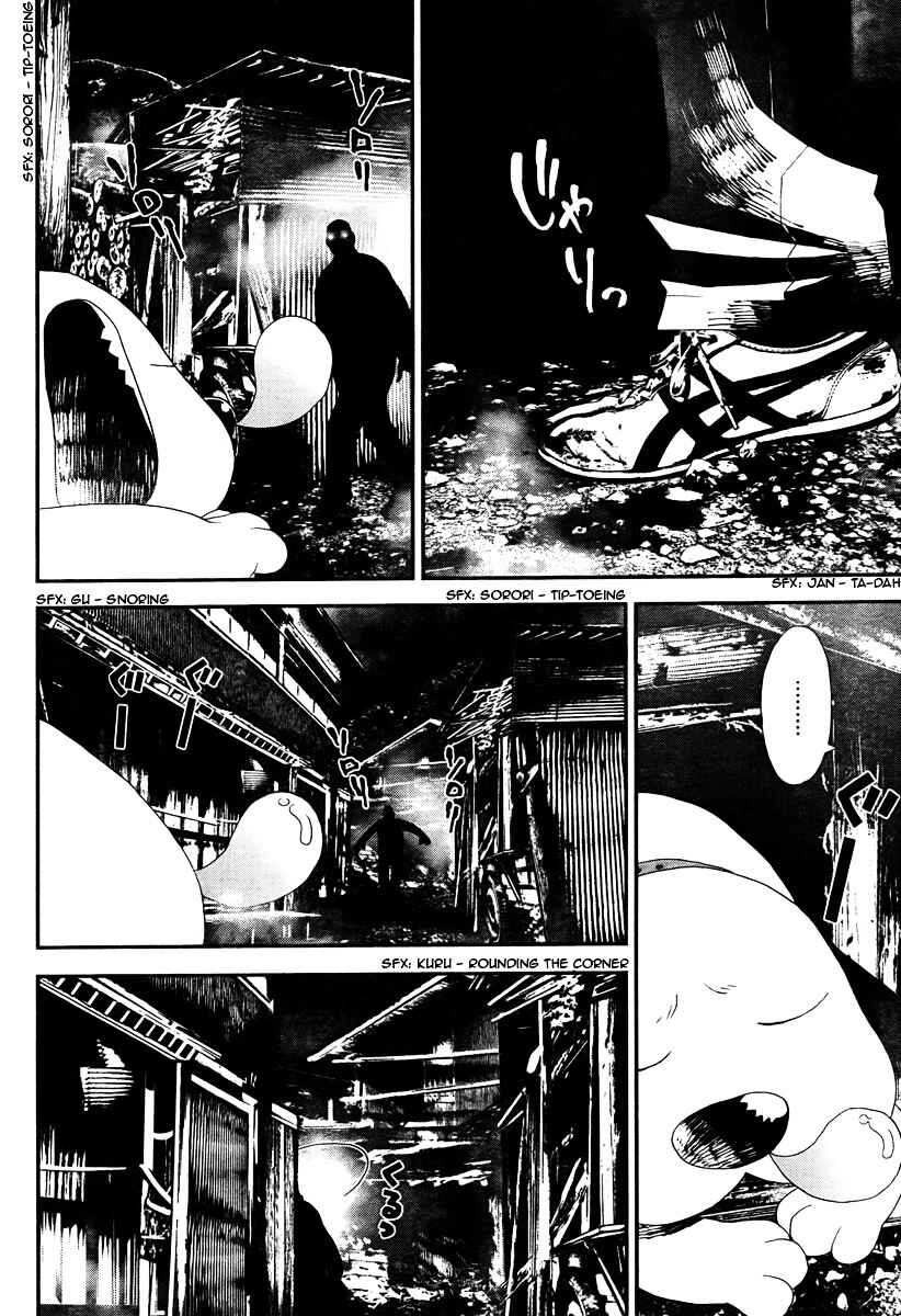 Page 37 Chapter 31 Shiki