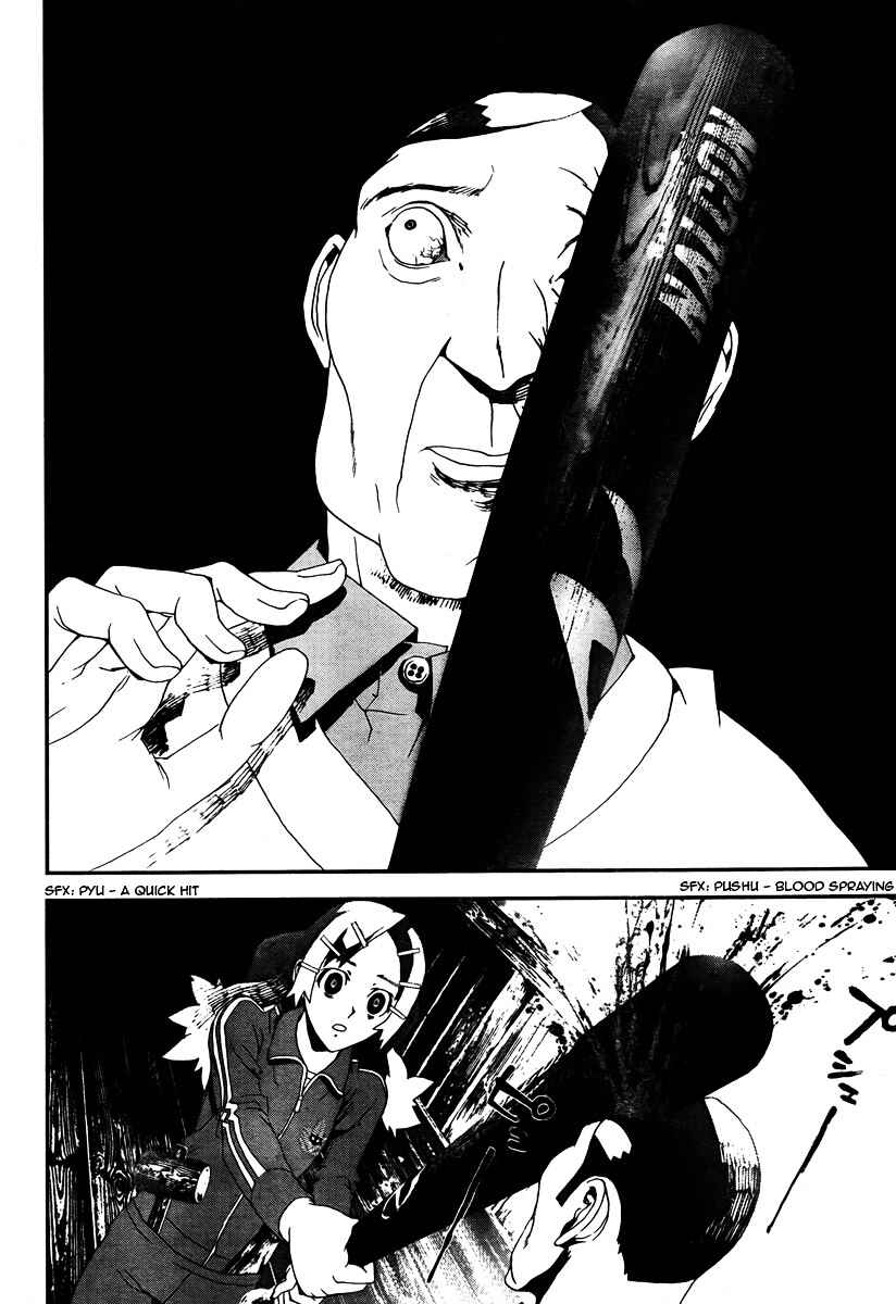 Page 46 Chapter 31 Shiki