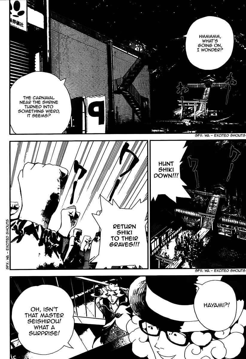Page 5 Chapter 31 Shiki