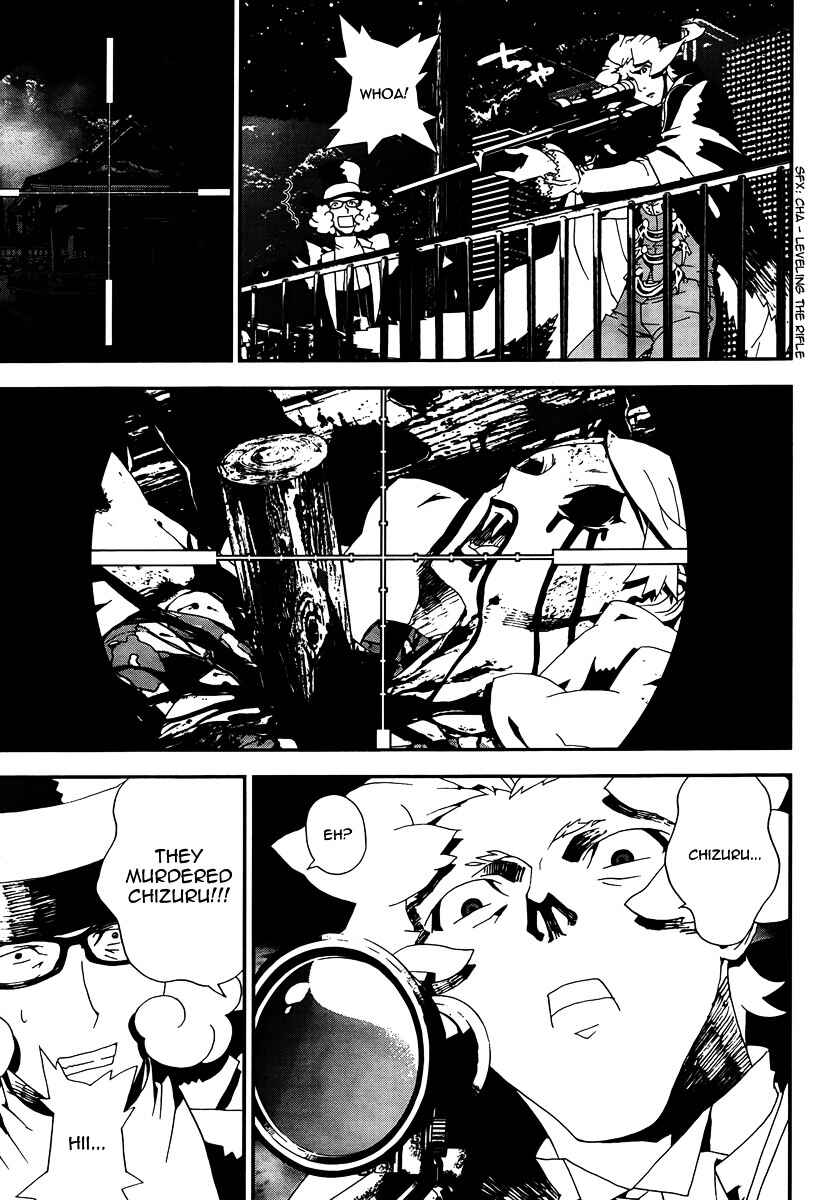 Page 6 Chapter 31 Shiki