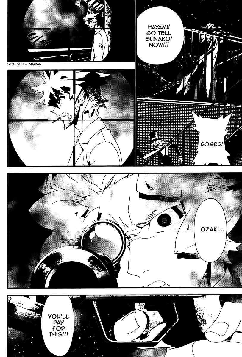 Page 7 Chapter 31 Shiki