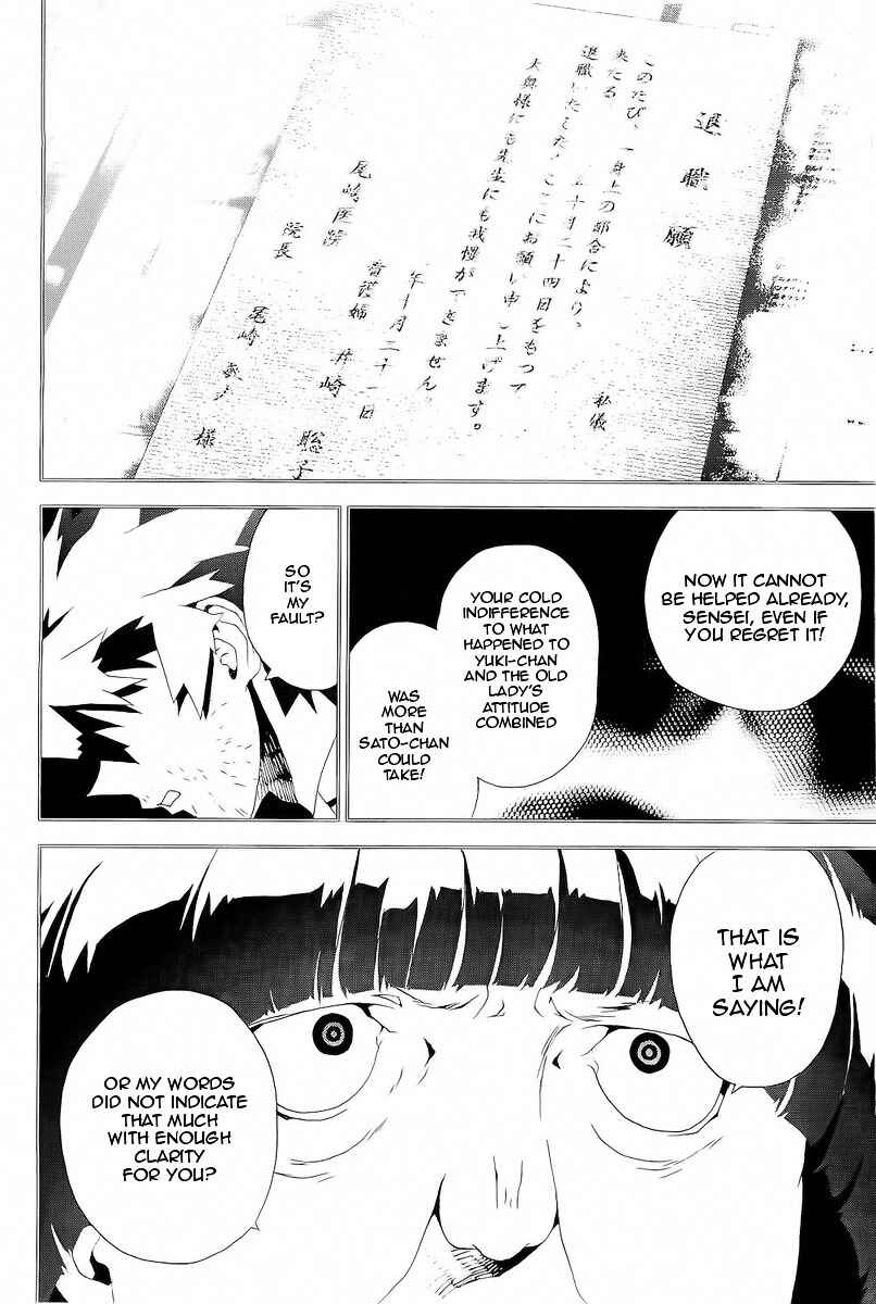 Page 13 Chapter 26 Shiki
