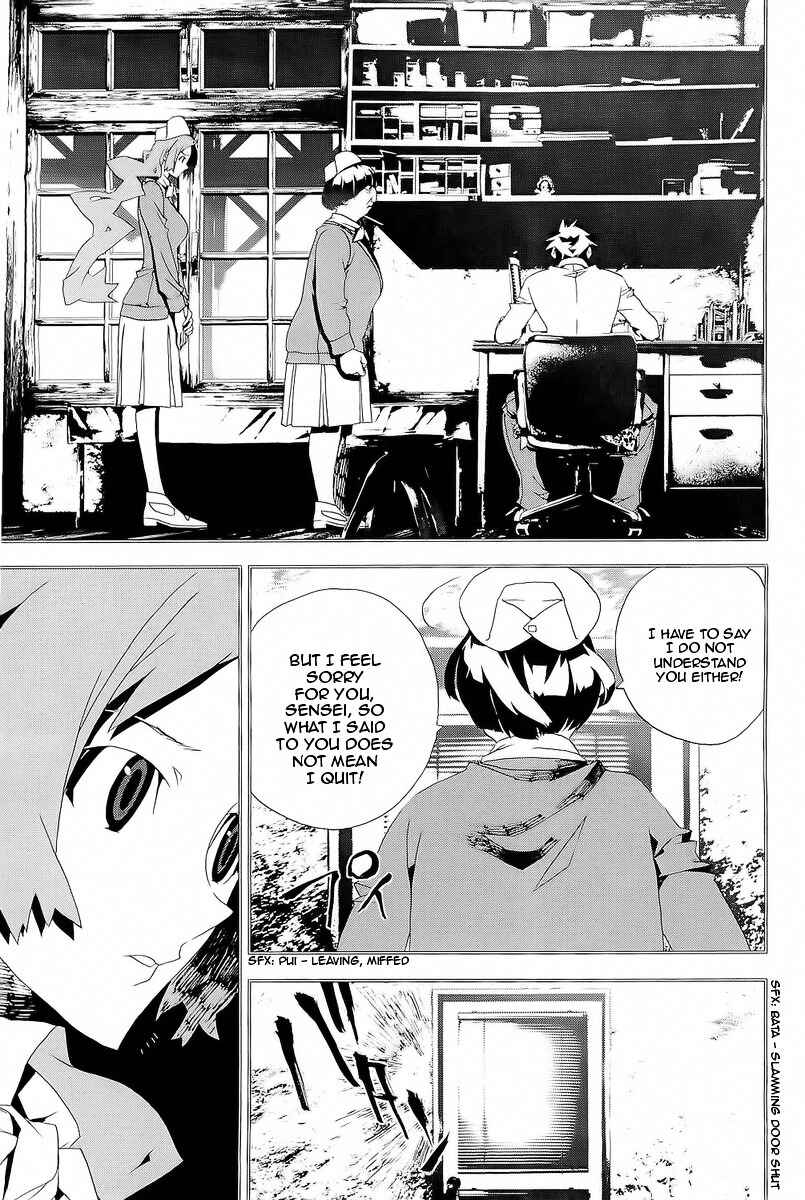 Page 14 Chapter 26 Shiki
