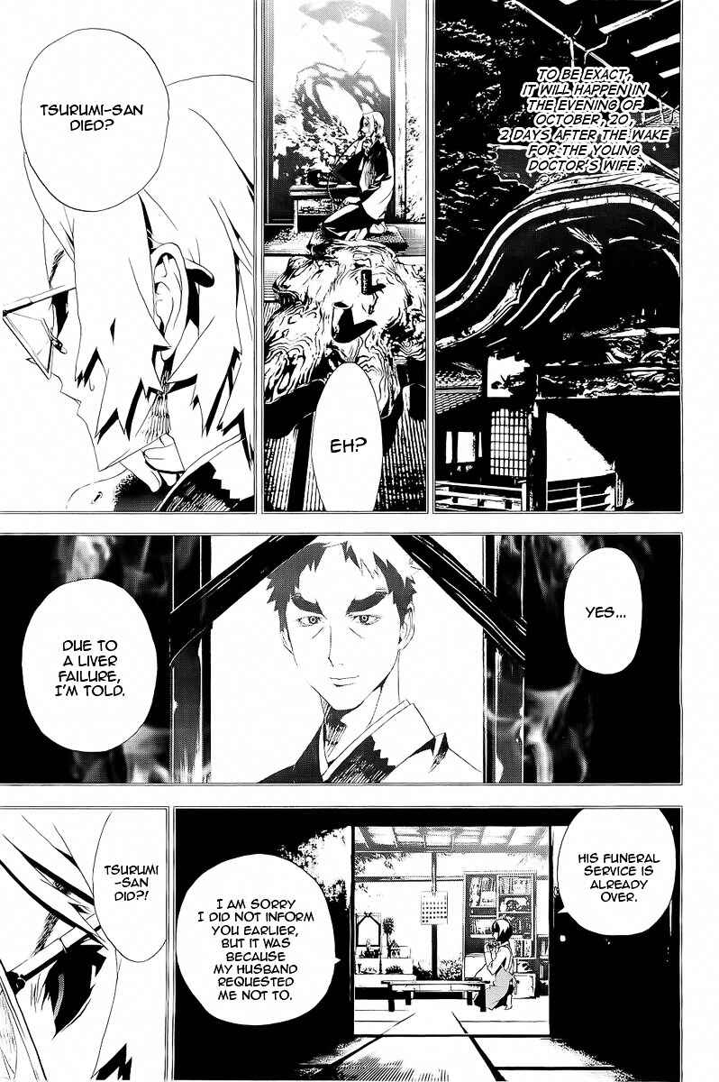 Page 16 Chapter 26 Shiki