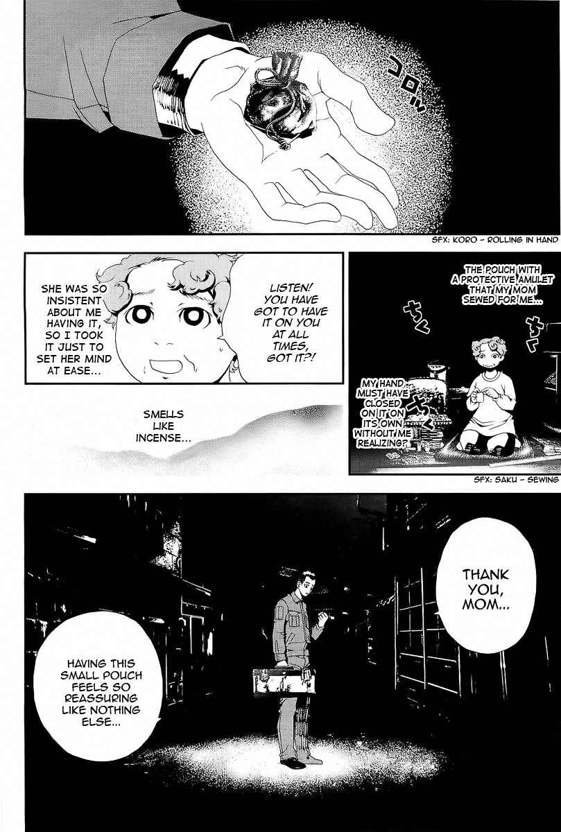 Page 23 Chapter 26 Shiki