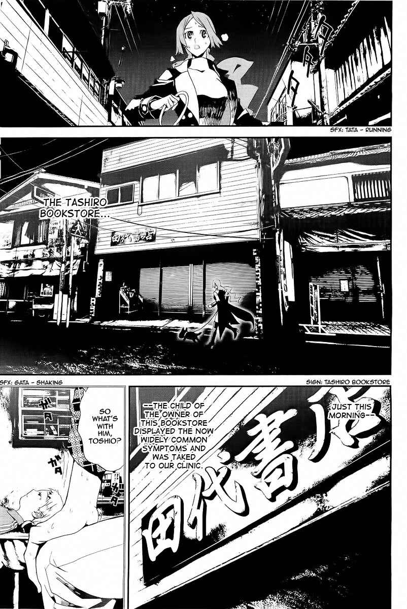 Page 24 Chapter 26 Shiki