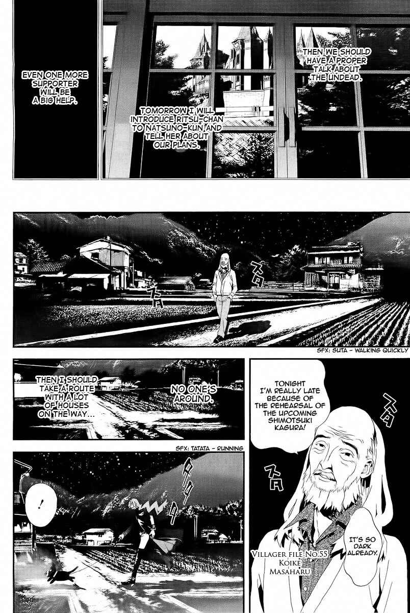 Page 29 Chapter 26 Shiki