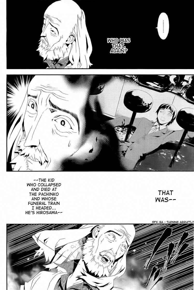 Page 31 Chapter 26 Shiki