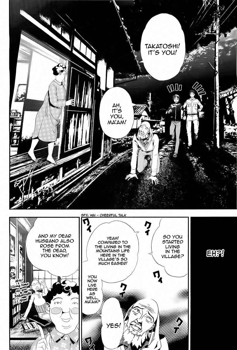 Page 35 Chapter 26 Shiki
