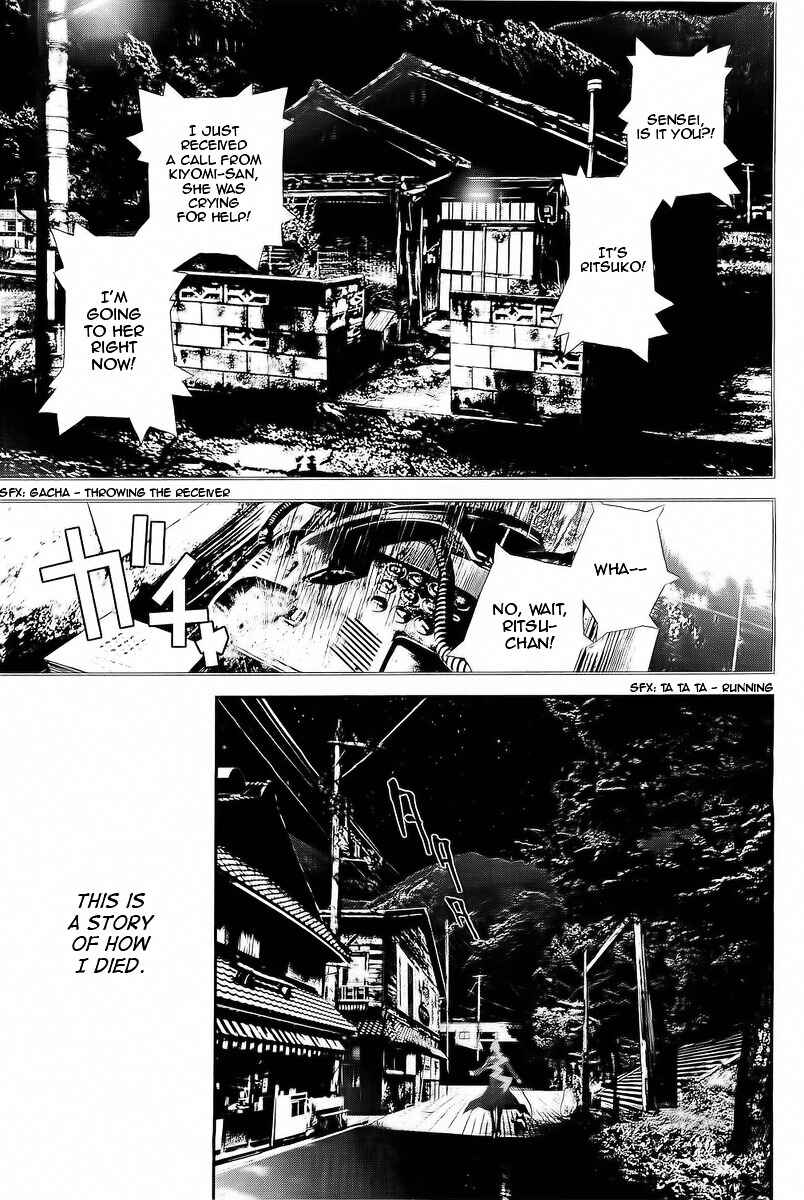 Page 5 Chapter 26 Shiki