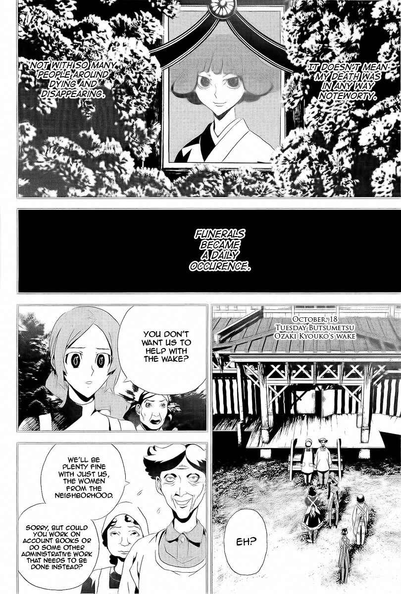 Page 7 Chapter 26 Shiki