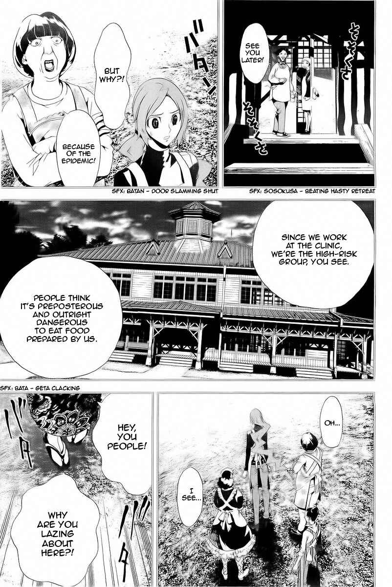 Page 8 Chapter 26 Shiki