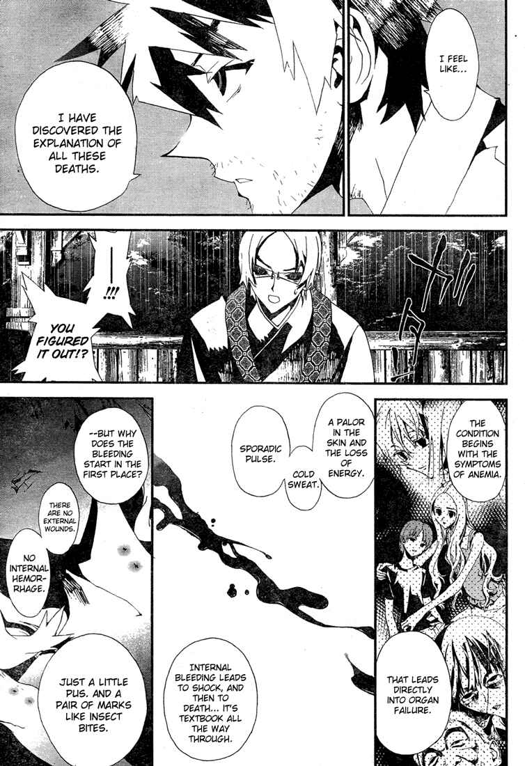Page 10 Chapter 8 Shiki