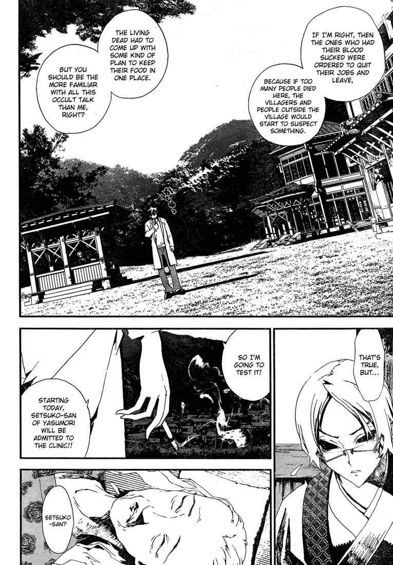 Page 12 Chapter 8 Shiki