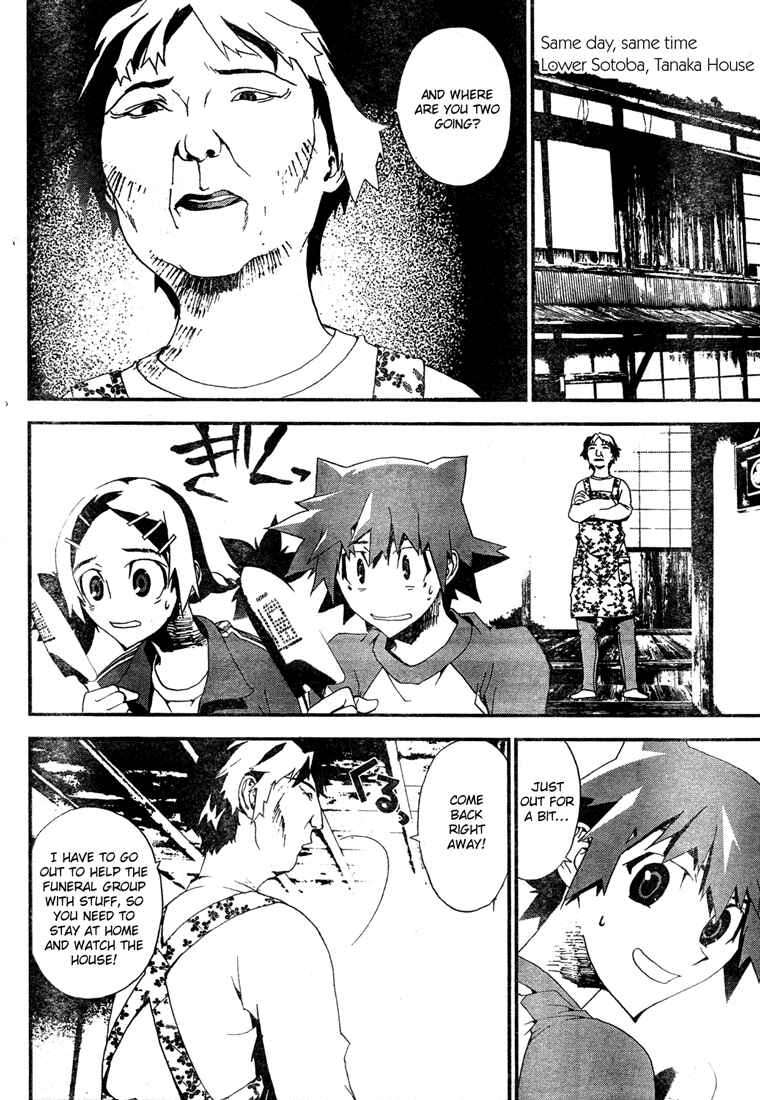 Page 14 Chapter 8 Shiki