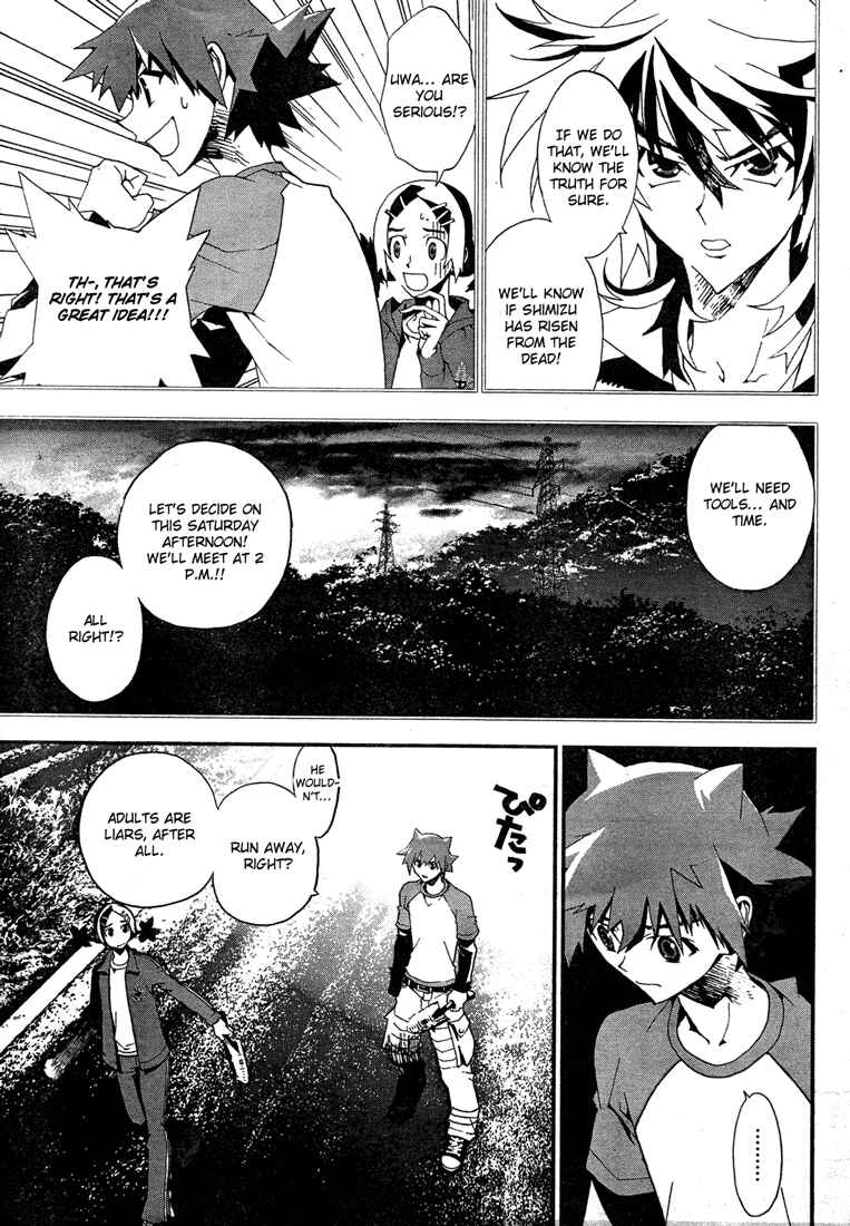 Page 17 Chapter 8 Shiki