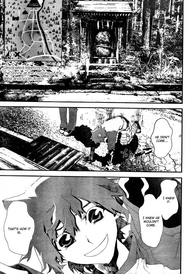 Page 19 Chapter 8 Shiki