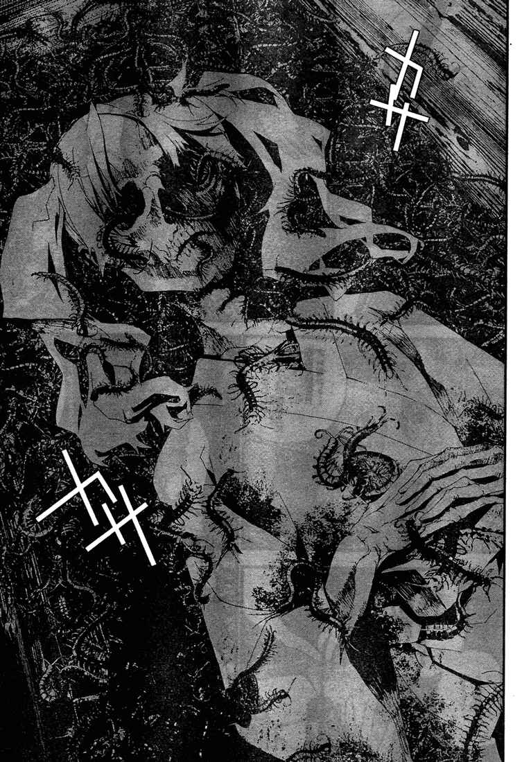 Page 27 Chapter 8 Shiki