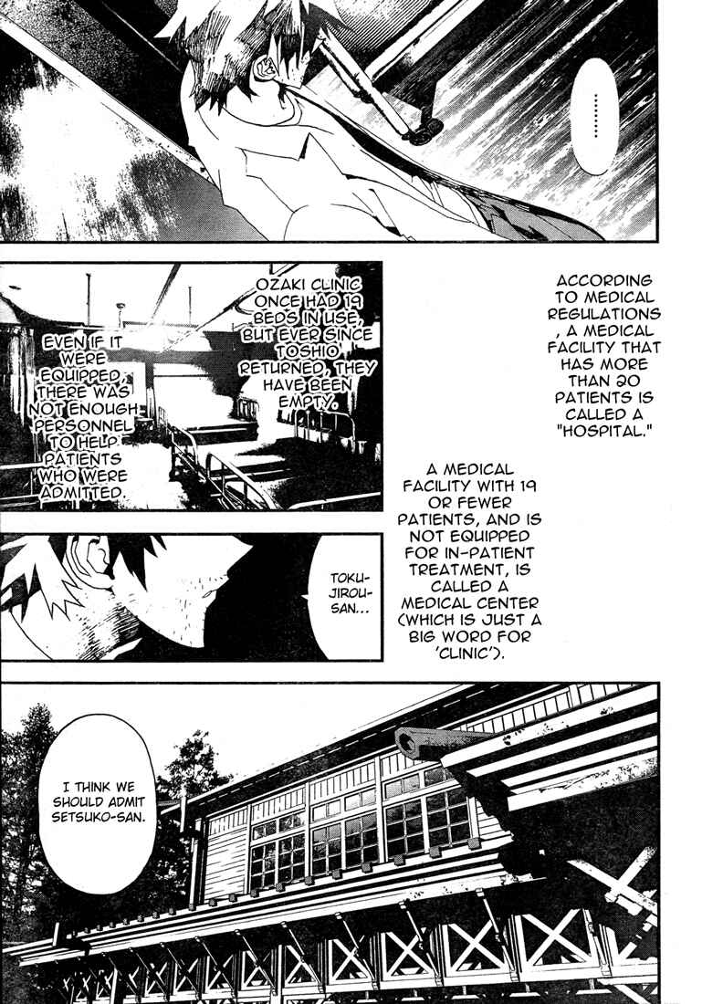 Page 3 Chapter 8 Shiki