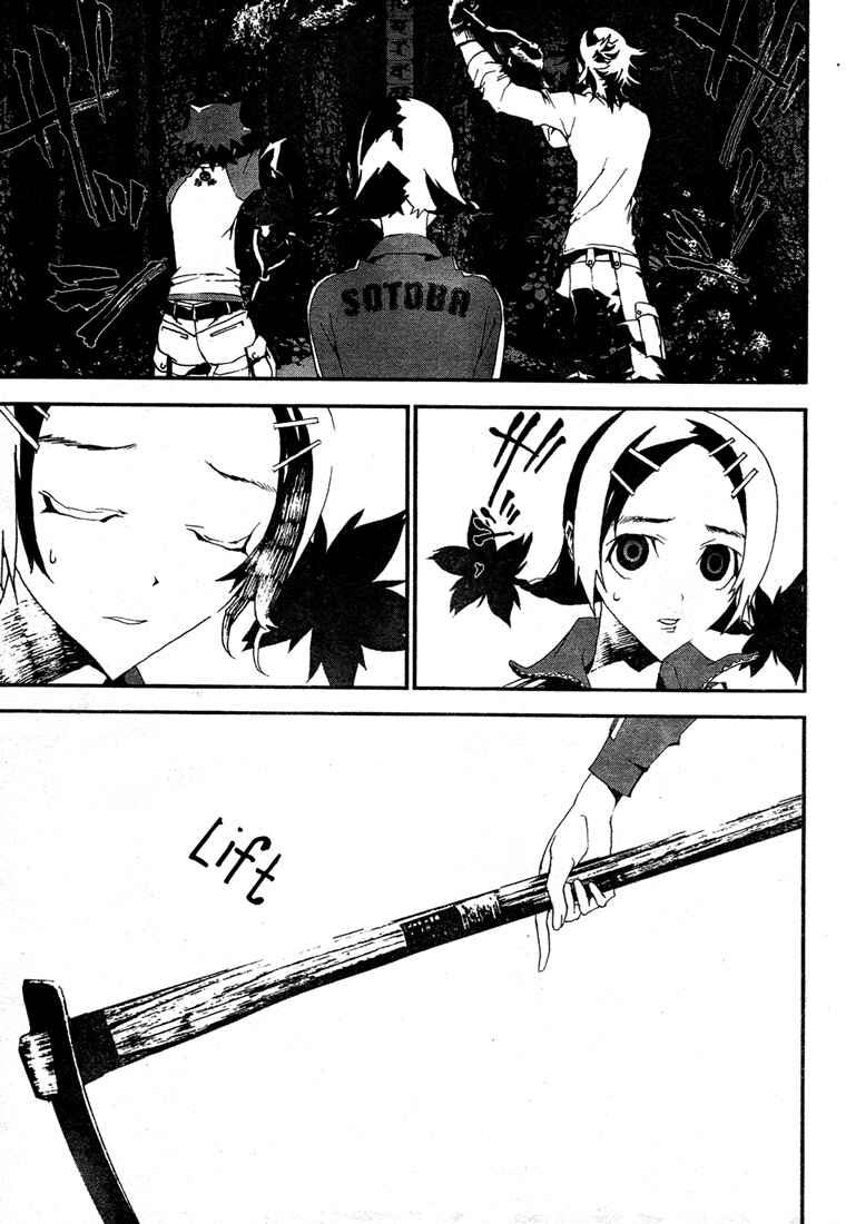 Page 31 Chapter 8 Shiki