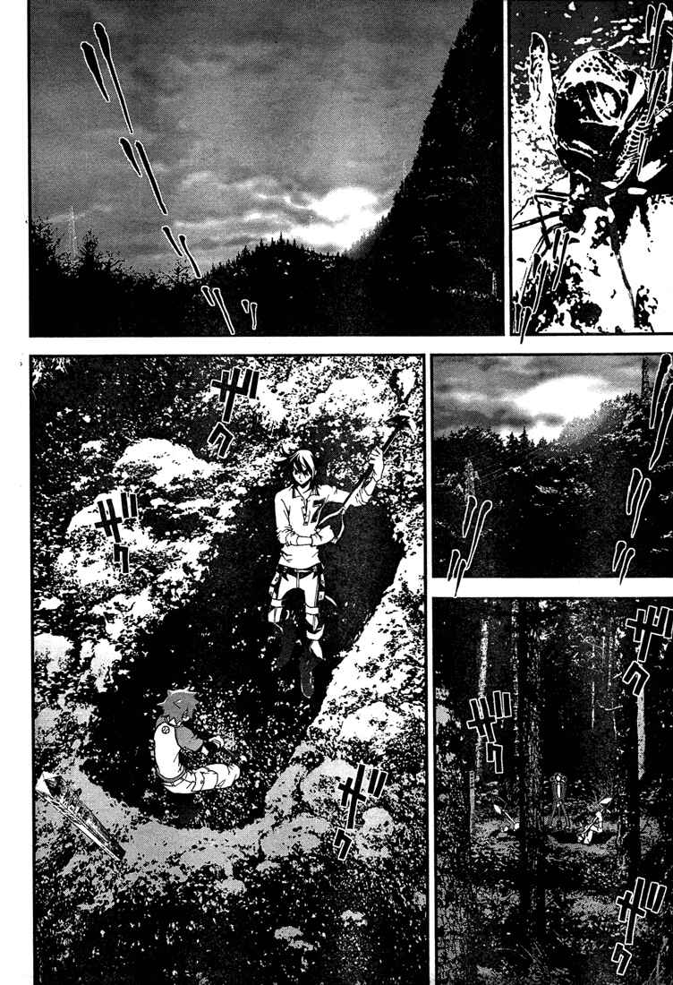 Page 32 Chapter 8 Shiki