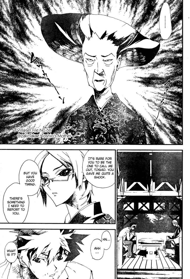 Page 6 Chapter 8 Shiki