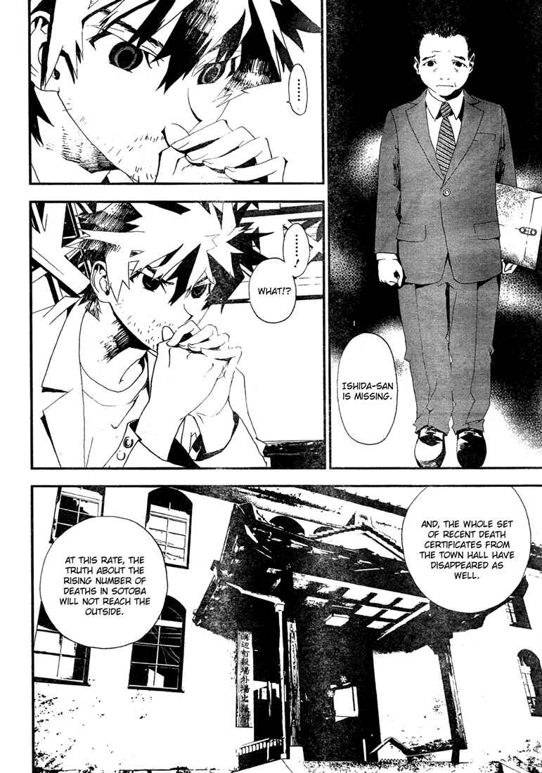 Page 7 Chapter 8 Shiki