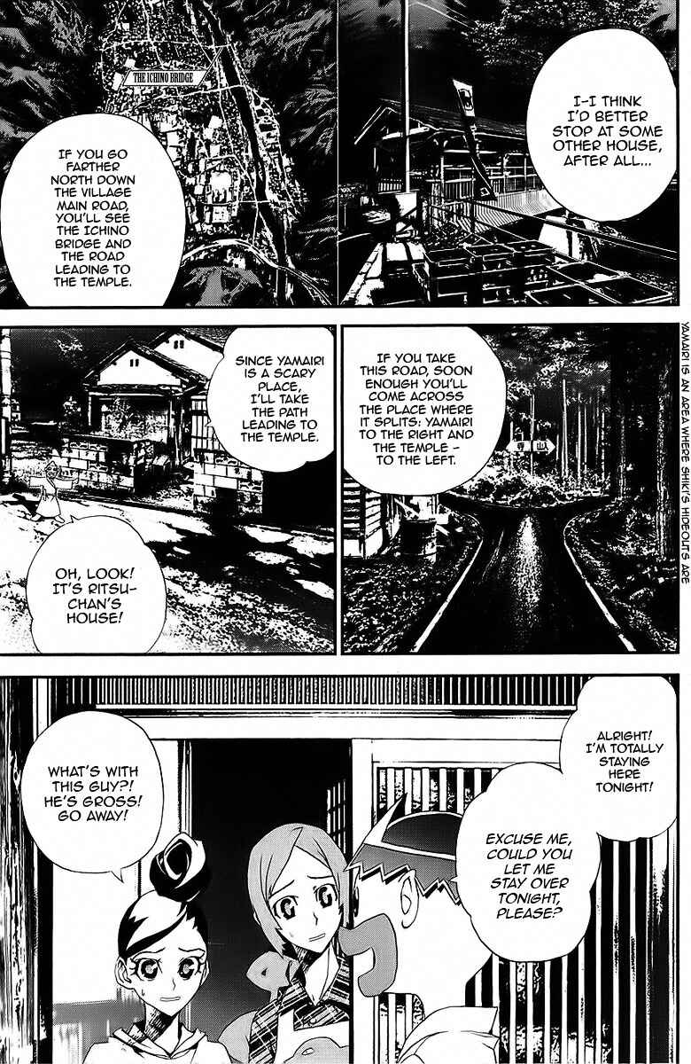 Page 2 Chapter 25.5 Shiki